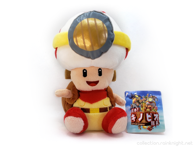 San-ei – Captain Toad (Sitting) Plush