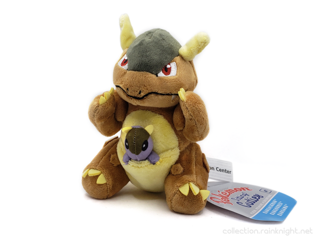 The Pokémon Company – Pokémon Sitting Cuties – Kangaskhan