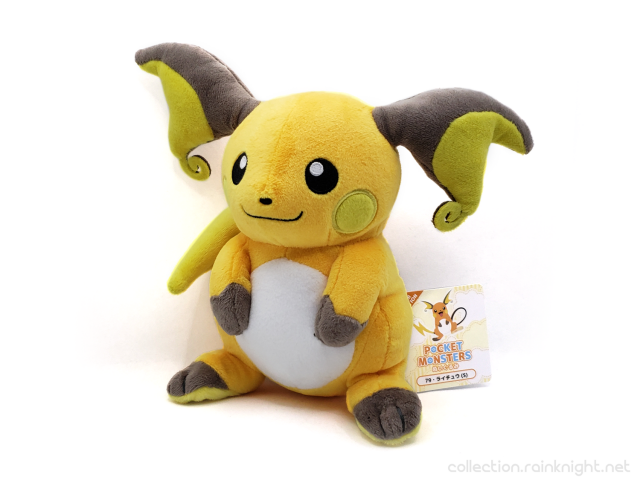 San-ei – Pocket Monsters Allstar Collection – Raichu