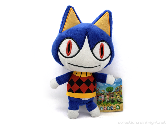 San-ei – Animal Crossing: New Leaf – Rover Plush