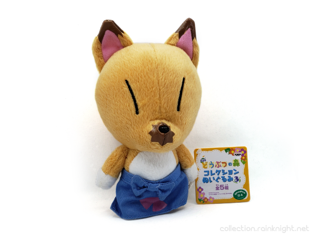 Banpresto – Animal Crossing: The Movie Collection Plush – Crazy Redd