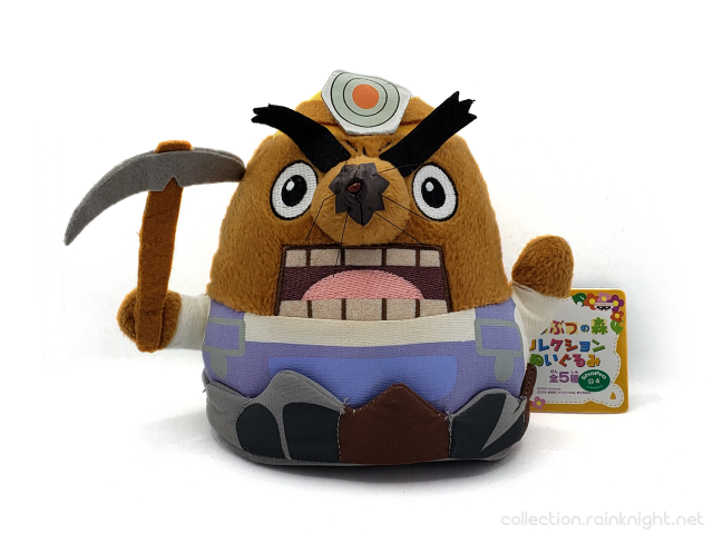 Banpresto – Animal Crossing: The Movie Collection Plush – Mr. Resetti