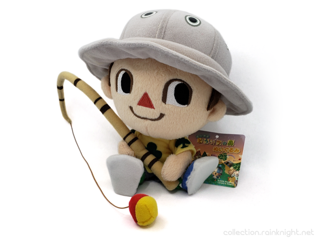 San-ei – Animal Crossing: Wild World – Boy with Fishing Rod Plush