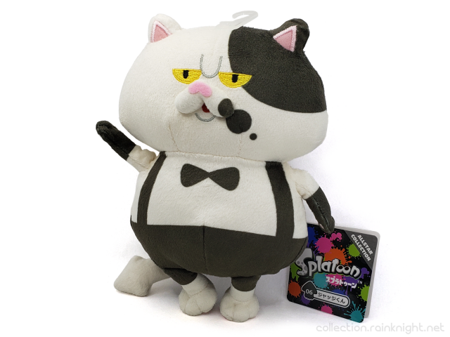 San-ei – Splatoon Allstar Collection – Judd Plush