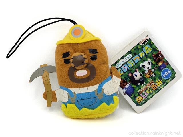 Banpresto – Animal Crossing: City Folk – Don Resetti Mini Strap Plush