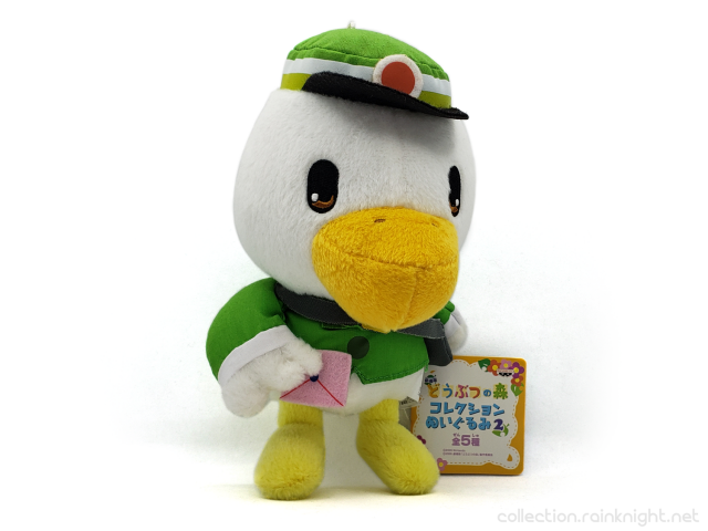 Banpresto – Animal Crossing: The Movie Collection Plush – Pete