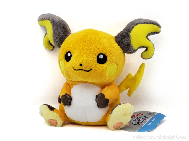 The Pokémon Company – Pokémon Sitting Cuties – Raichu