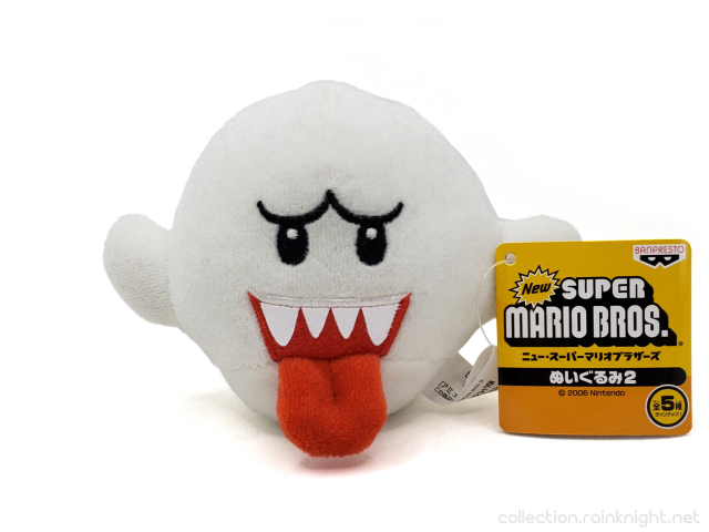 Banpresto – New Super Mario Bros. Plush – Boo