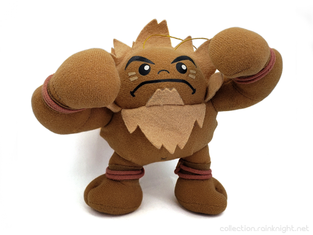 Takara – The Legend of Zelda: Ocarina of Time – Darunia Plush