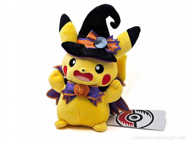 The Pokémon Center – Pikachu Pokémon Halloween Poké Plush